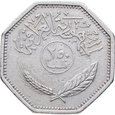 купить Ирак 250 филсов (fils) 1980