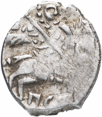 купить Борис Годунов (Смута) Копейка 1599г. чекан Пскова (ПС.РЗ)