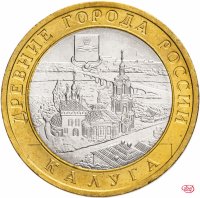 купить 10 рублей 2009 СПМД "Калуга (древние города России, ДГР)", из оборота