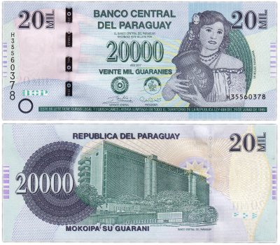 купить Парагвай 20000 гуарани 2017 (Pick 238c)