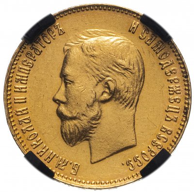 купить 10 рублей 1909 ЭБ, в слабе RNGA UNC DETAILS, Биткин №14 (R)