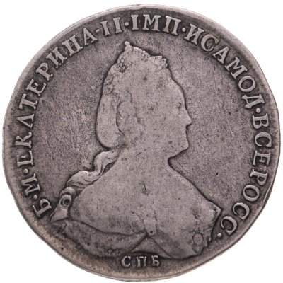 купить 1 рубль 1789 СПБ-TI-ЯА