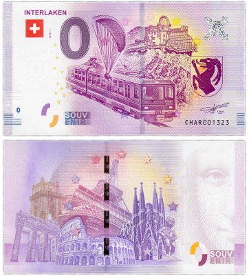 купить 0 евро (euro) «Интерлакен» 2018 1-серия (CH AR-1)