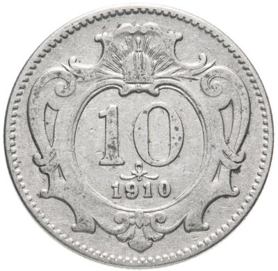 купить Австрия 10 геллеров (heller) 1910