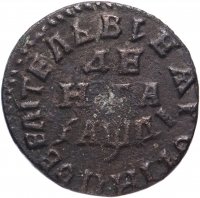 Купить Денга 1714