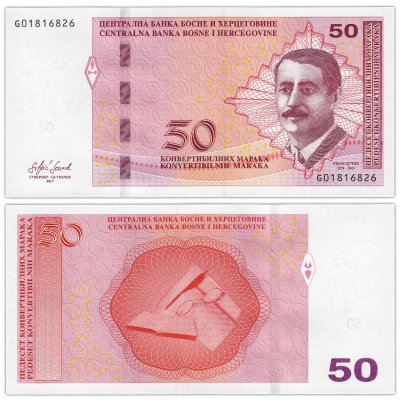купить Босния и Герцеговина 50 марок 2017 (Pick 85b)