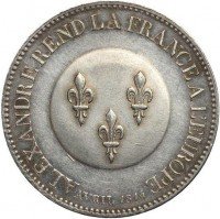 Купить 5 франков 1814 года в честь Александра I