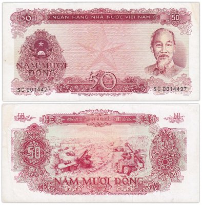 купить Вьетнам 50 донгов 1976