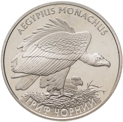 купить Украина 2 гривны 2008 "Флора и фауна - Черный гриф"