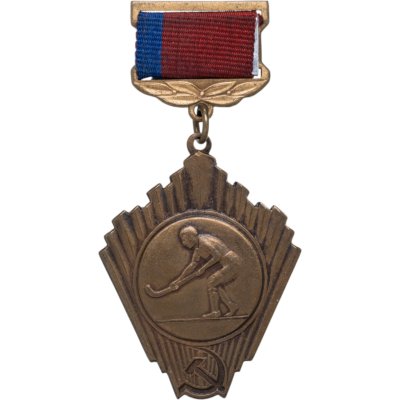 купить Призовой знак 3 места по хоккею на траве Госкомитета РФСФР по физической культуре и спорту, СССР, Ф-ка спортивных сувениров, 1980-е гг.