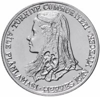 купить Турция 5 лир (lira) 1979 "ФАО - Планирование семьи"