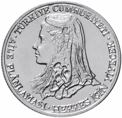 купить Турция 5 лир (lira) 1979 "ФАО - Планирование семьи"