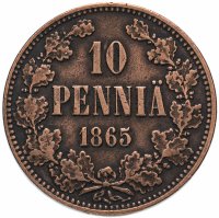Купить 10 пенни (pennia) 1865