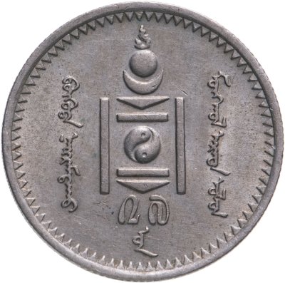 купить Монголия 20 мунгу 1937