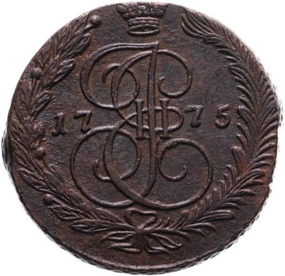 купить 5 копеек 1775 ЕМ