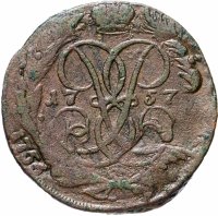Купить 2 копейки 1757 года