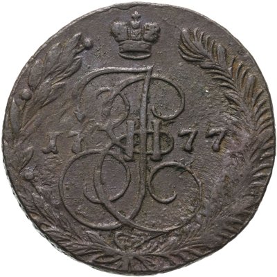 купить 5 копеек 1777 ЕМ
