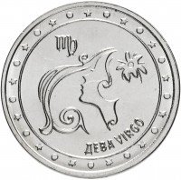 купить Приднестровье 1 рубль 2016 "Знаки зодиака - Дева"