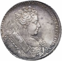 Купить 1 рубль 1731 с брошью на груди, крест державы узорчатый