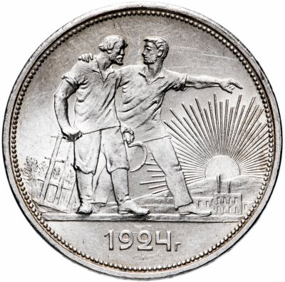 купить 1 рубль 1924 ПЛ