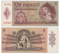 купить Венгрия 5 пенге 1939 год Pick 106