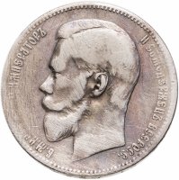 Купить 1 рубль 1898 АГ