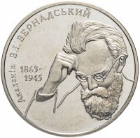 Купить Украина 2 гривны 2003 "140 лет со дня рождения Владимира Вернадского"