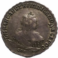 купить 1 рубль 1749 СПБ