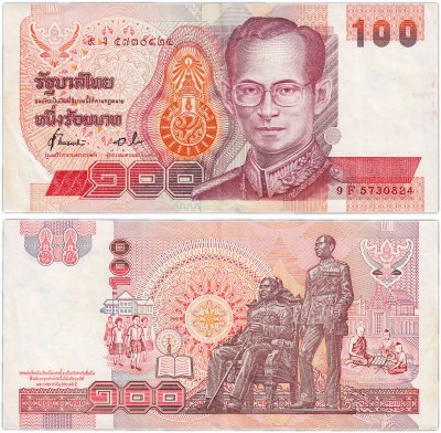 купить Таиланд 100 бат 1994 (Pick 97(9))