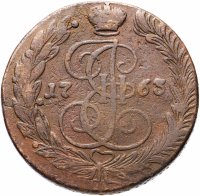 Купить 5 копеек 1763 ЕМ