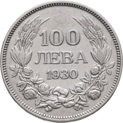купить Болгария 100 левов 1930 BP