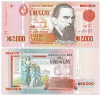купить Уругвай 2000 песо 1998