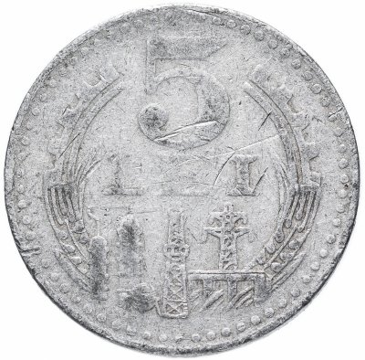 купить Румыния 5 леев (lei) 1978