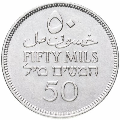 купить Палестина 50 милей (mils) 1935