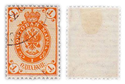 купить 1 копейка 1889-1905