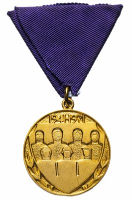 купить Югославия медаль 30 лет Югославской Народной Армии 1941 - 1971 г.