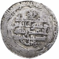 Купить Саманиды, Наср б. Ахмад, Дирхам чекан Самарканд 307 г. х. (919-920 гг.н.э.)