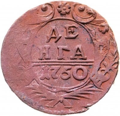купить денга 1750