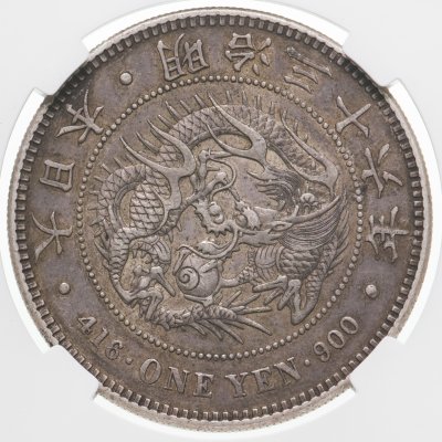 купить Япония 1 йена (yen) 1903 в слабе ННР AU55