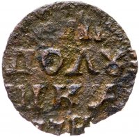 Купить полушка 1720 года без букв, год смешанный "17K"
