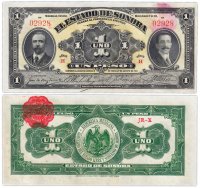купить Мексика 1 песо 1915 (Pick s1071)