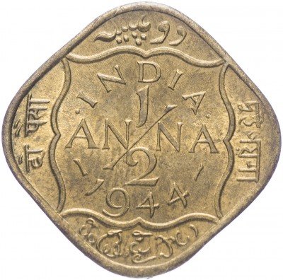 купить Индия 1/2 анна 1944
