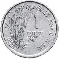 Купить Бразилия 1 сентаво (centavo) 1975 "ФАО - Сахарный тростник"