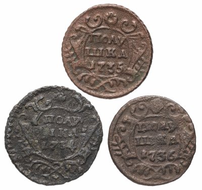 купить Набор монет полушка 1734-1736 (3 монеты)