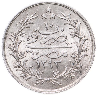 купить Египет 1 кирш 1876