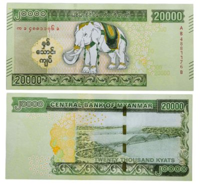 купить Мьянма - 20000 кьят 2023 Слоны Pick 87