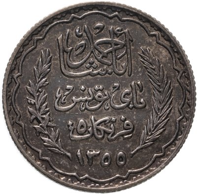 купить Тунис 5 франков (francs) 1936