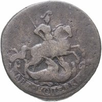 Купить 2 копейки 1766 СПМ