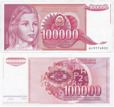 купить Сербия (Югославия) 100000 динар 1989