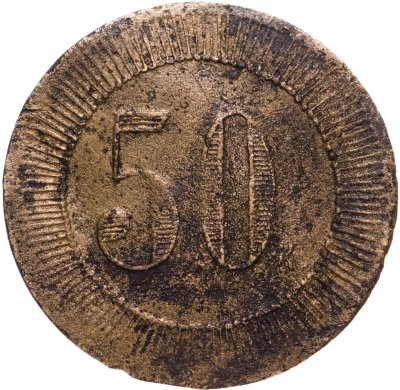 купить Анонимный платежный жетон номиналом 50 копеек, латунь, 1900-1910 гг.